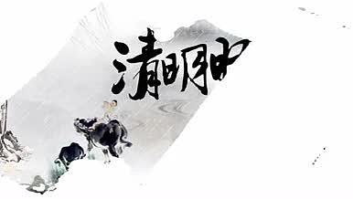 清明节传统江南烟雨淡雅水墨踏青祭祖模板视频的预览图